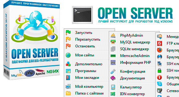 Open Server Panel 6.3.5
